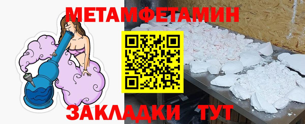 Коломна  АМФ  Вход с VPN  Амфетамин 97% 