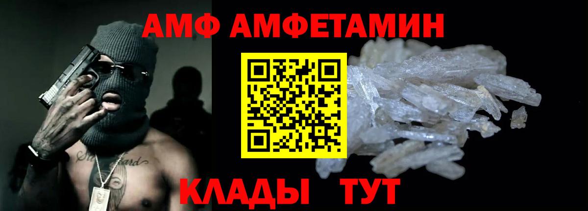 АМФ Premium Коломна