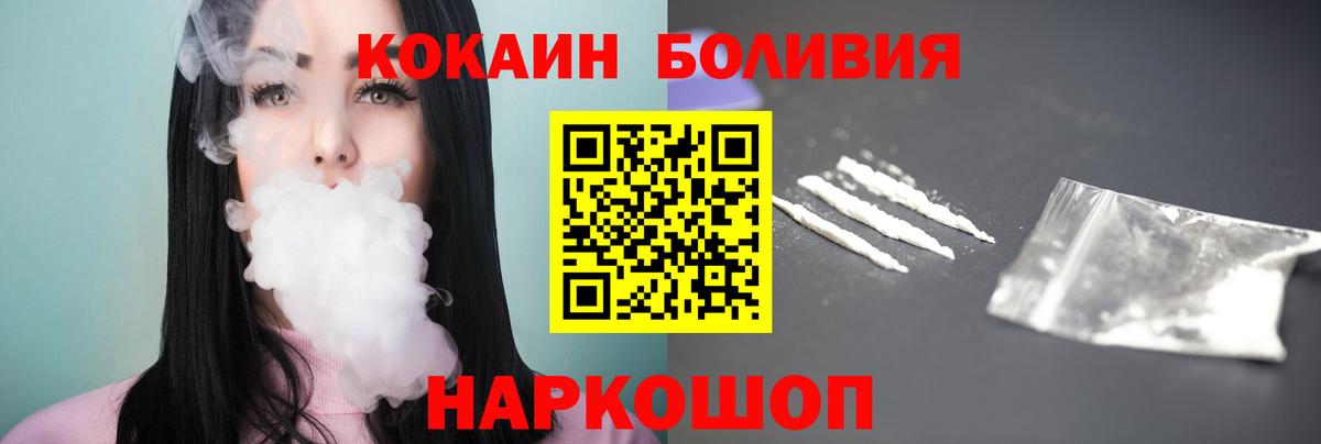 COCAIN Columbia Коломна