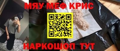 кокаин VHQ Краснодар