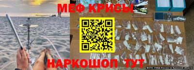 кокс Краснокаменск