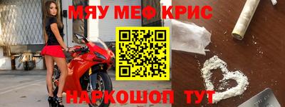кокс Краснокаменск