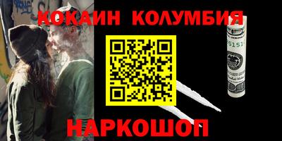 кокс Краснокаменск