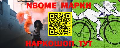 кокаин VHQ Краснодар