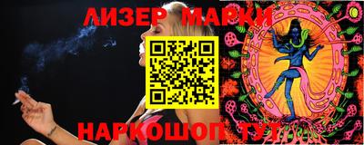 кокаин VHQ Краснодар