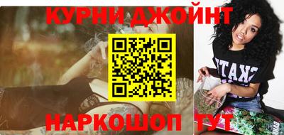 кокс Краснокаменск