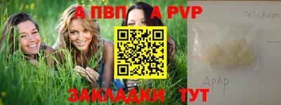 кокаин VHQ Краснодар