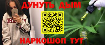 кокс Краснокаменск