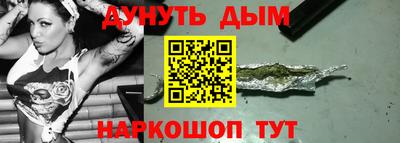 кокаин VHQ Краснодар