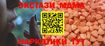 кокс Краснокаменск