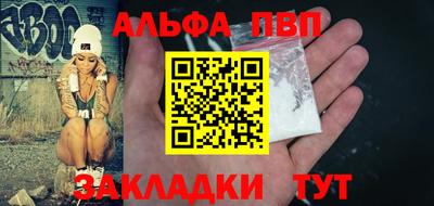 кокаин VHQ Краснодар