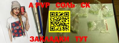 кокаин VHQ Краснодар
