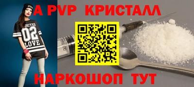кокаин VHQ Краснодар