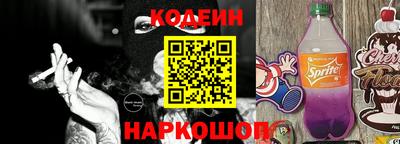 кокаин VHQ Краснодар