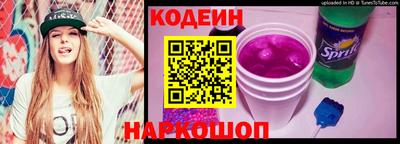 кокаин VHQ Краснодар