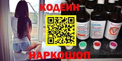 кокс Краснокаменск