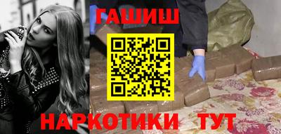 кокаин VHQ Краснодар