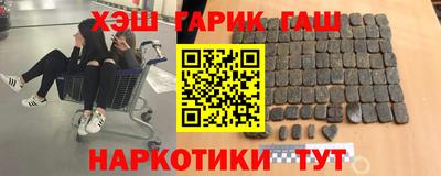 кокс Краснокаменск