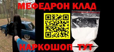 кокаин VHQ Краснодар