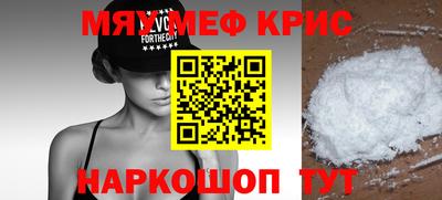 кокс Краснокаменск