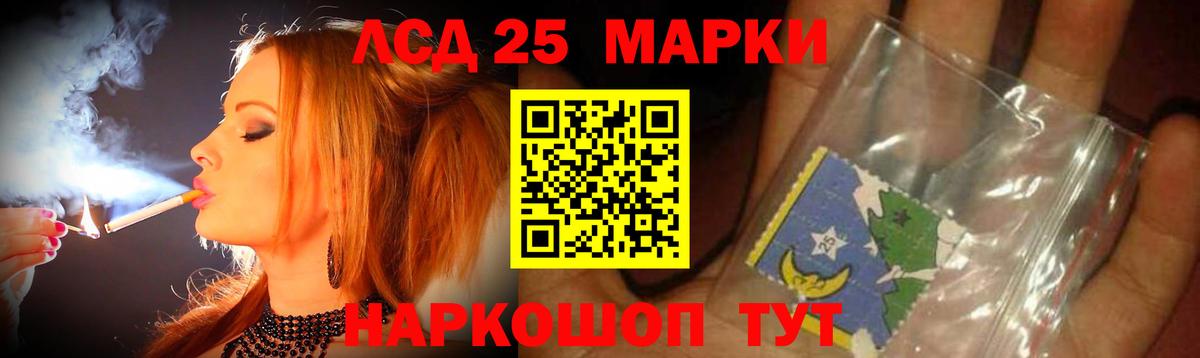 Коломна  LSD-25 экстази кислота  Вход с VPN  ЛСД экстази  ЛСД экстази кислота 