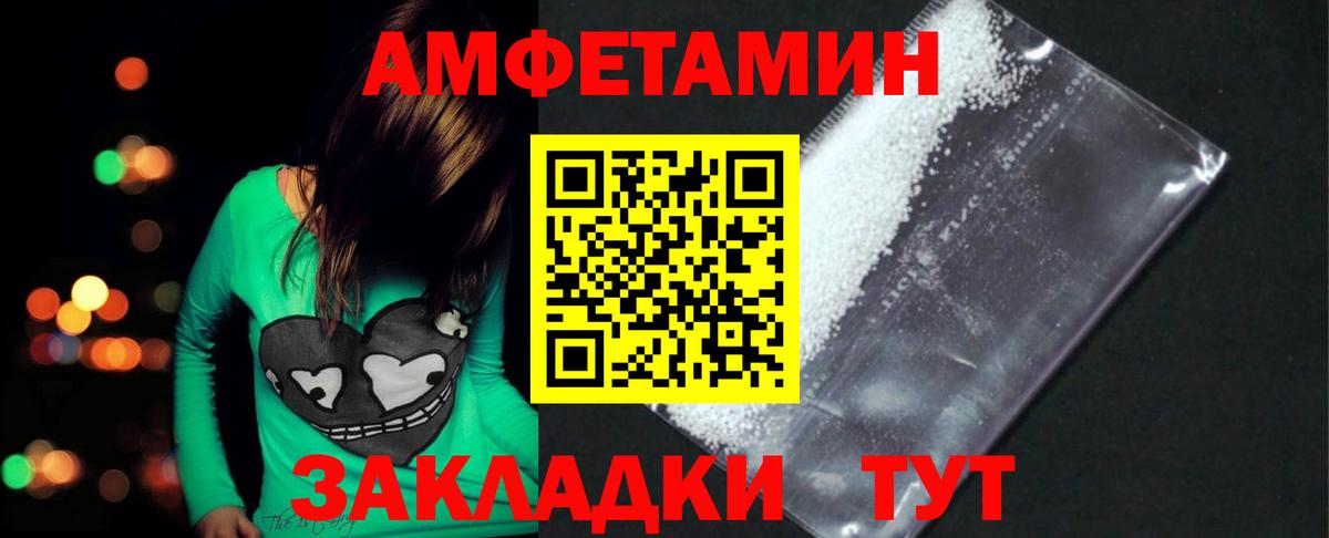 Первитин кристалл  МЕТАМФЕТАМИН  Коломна  Вход с VPN 