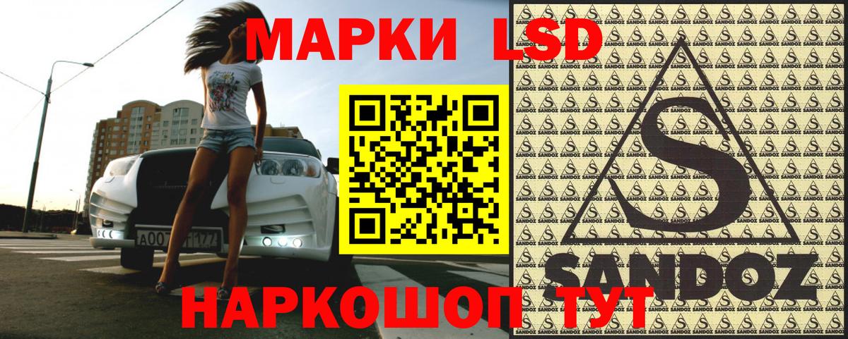 Коломна  Марки NBOMe 1,8мг  Вход с VPN 